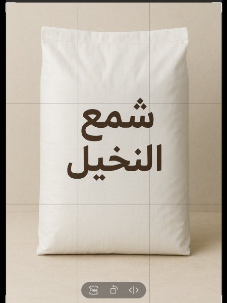 شوال شمع النخيل الطبيعي للكاسات 25كيلو