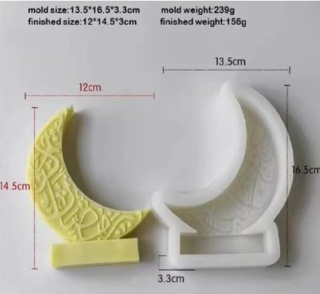 C13 هلال كبير